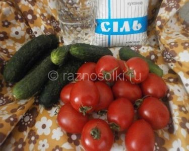 Овощи для салата